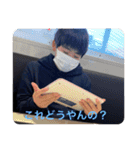 塙さん（個別スタンプ：32）