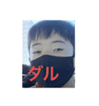 塙さん（個別スタンプ：33）