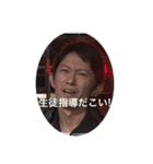 塙さん（個別スタンプ：36）