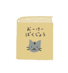 仕事で使える絵本風スタンプ 敬語＆関西弁（個別スタンプ：16）