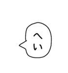A君の言葉（個別スタンプ：1）