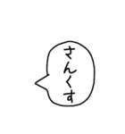 A君の言葉（個別スタンプ：4）