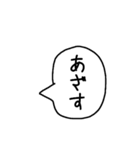 A君の言葉（個別スタンプ：5）