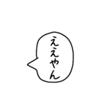 A君の言葉（個別スタンプ：7）