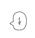 A君の言葉（個別スタンプ：8）