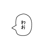 A君の言葉（個別スタンプ：9）