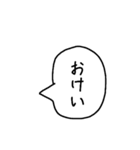 A君の言葉（個別スタンプ：10）