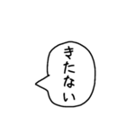 A君の言葉（個別スタンプ：11）