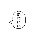 A君の言葉（個別スタンプ：12）
