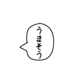 A君の言葉（個別スタンプ：13）