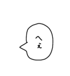 A君の言葉（個別スタンプ：14）