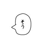 A君の言葉（個別スタンプ：15）