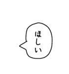 A君の言葉（個別スタンプ：16）