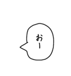 A君の言葉（個別スタンプ：21）