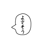 A君の言葉（個別スタンプ：22）