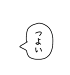 A君の言葉（個別スタンプ：23）