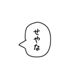 A君の言葉（個別スタンプ：24）