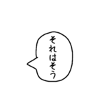 A君の言葉（個別スタンプ：27）