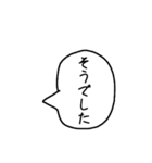 A君の言葉（個別スタンプ：30）