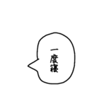 A君の言葉（個別スタンプ：31）