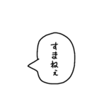 A君の言葉（個別スタンプ：32）