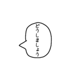 A君の言葉（個別スタンプ：34）