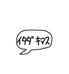 A君の言葉（個別スタンプ：37）