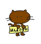 のびねこですよ（個別スタンプ：11）