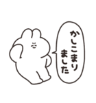 敬語を話すうさちゃん その4（個別スタンプ：12）