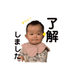 つねえま(0才)（個別スタンプ：12）
