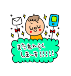 riekimの優しいスタンプ（個別スタンプ：17）