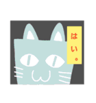 4rce of ぐつねこ（個別スタンプ：1）