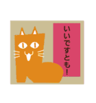 4rce of ぐつねこ（個別スタンプ：2）