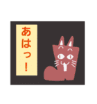 4rce of ぐつねこ（個別スタンプ：5）