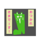 4rce of ぐつねこ（個別スタンプ：6）