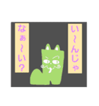 4rce of ぐつねこ（個別スタンプ：8）