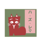 4rce of ぐつねこ（個別スタンプ：12）