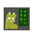 4rce of ぐつねこ（個別スタンプ：13）