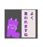 4rce of ぐつねこ（個別スタンプ：14）