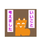 4rce of ぐつねこ（個別スタンプ：17）