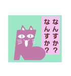 4rce of ぐつねこ（個別スタンプ：18）