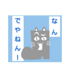 4rce of ぐつねこ（個別スタンプ：20）