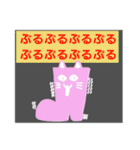 4rce of ぐつねこ（個別スタンプ：21）