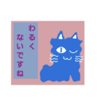 4rce of ぐつねこ（個別スタンプ：24）