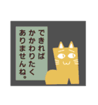 4rce of ぐつねこ（個別スタンプ：25）