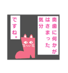 4rce of ぐつねこ（個別スタンプ：26）