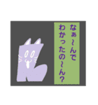 4rce of ぐつねこ（個別スタンプ：27）