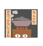 4rce of ぐつねこ（個別スタンプ：28）