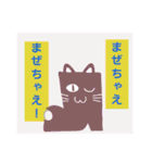 4rce of ぐつねこ（個別スタンプ：30）