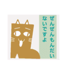 4rce of ぐつねこ（個別スタンプ：31）